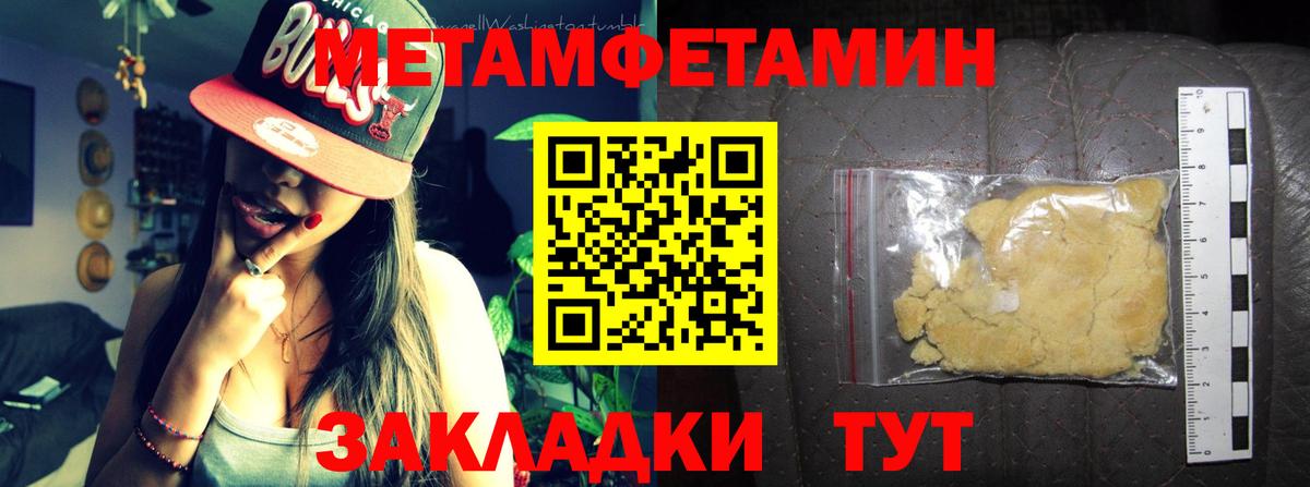 АМФЕТАМИН VHQ Тимашёвск