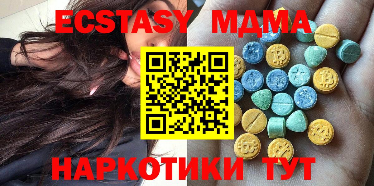ЭКСТАЗИ Punisher  Вход с VPN  Тимашёвск 