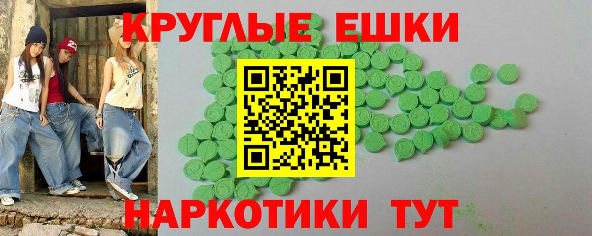 Экстази mix Тимашёвск