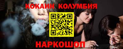 экстази Можайск