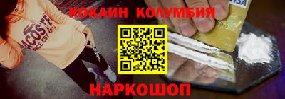 мефедрон Нарткала