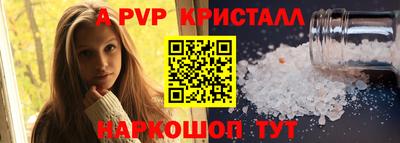 кокаин перу Нальчик