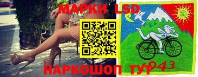 мефедрон Нарткала