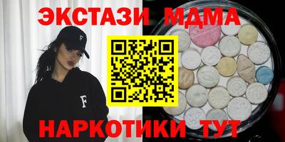экстази Можайск