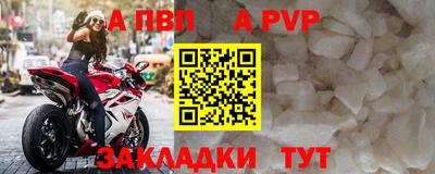 гашиш Наро-Фоминск