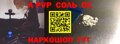 экстази Можайск