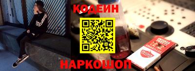 экстази Можайск