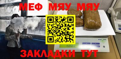 экстази Можайск