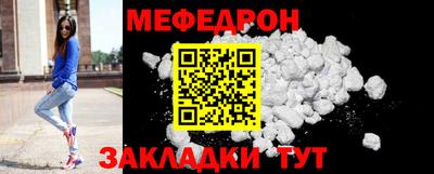 экстази Можайск
