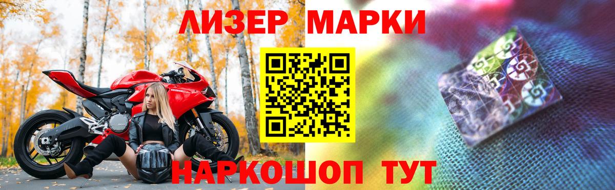 LSD-25 экстази ecstasy  Лсд 25 экстази ecstasy  Тимашёвск  Вход с VPN 