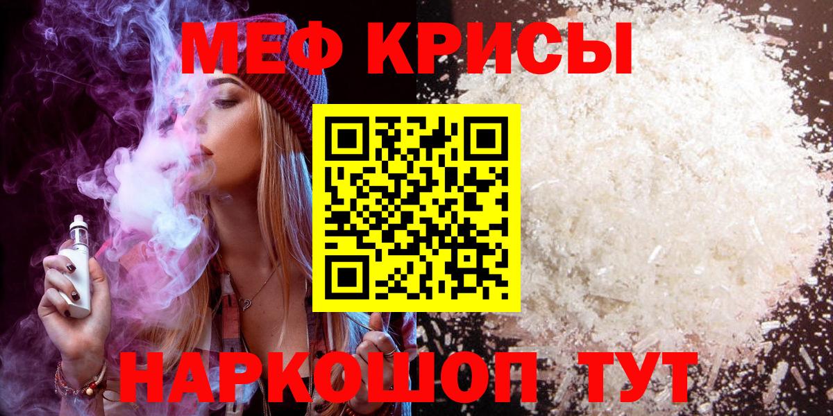 МЕФ мука Тимашёвск
