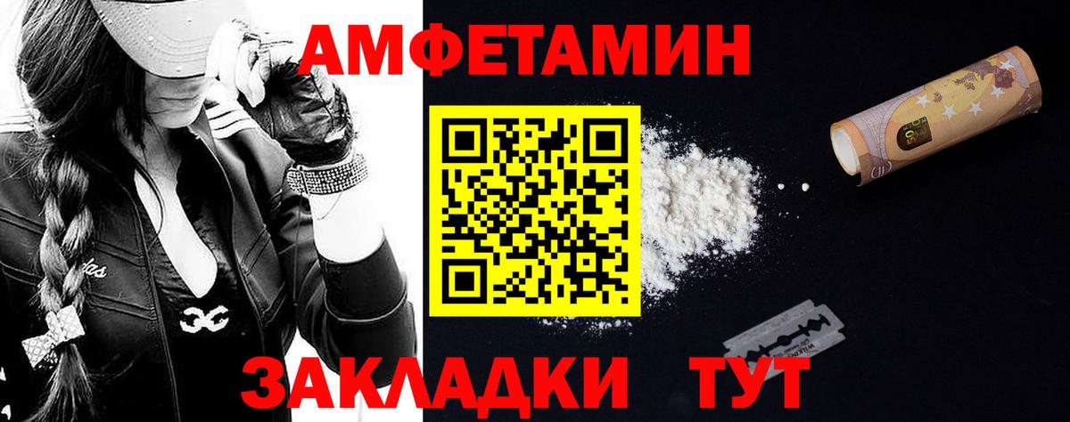 Гашиш Тимашёвск