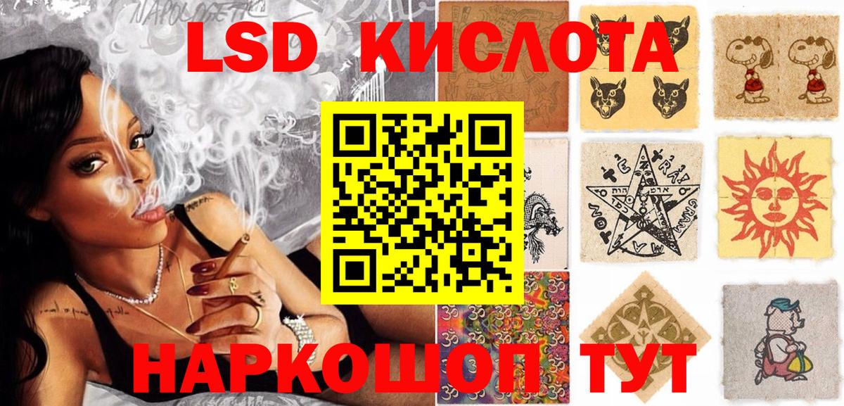 Марки 25I-NBOMe 1,5мг  Марки 25I-NBOMe  Тимашёвск  Вход с VPN 