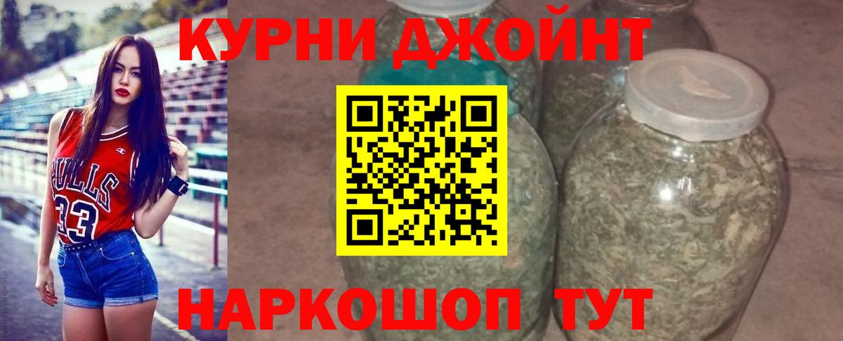 Бошки марихуана Ganja Тимашёвск